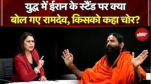 Iran Israel War में ईरान के स्टैंड पर क्या बोल गए Ramdev? | Syed Suhail | Sucherita Kukreti | NDTV