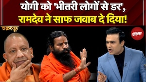 Syed Suhail | Yogi को 'भीतरी लोगों से डर',Ramdev ने साफ जवाब दे दिया |Chakravyuh | Sucherita Kukreti