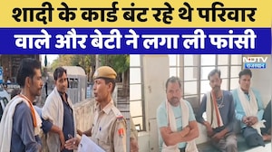 Kota Suicide Case: शादी के कार्ड बंट रहे थे परिवार वाले और बेटी ने लगा ली फांसी | Top News