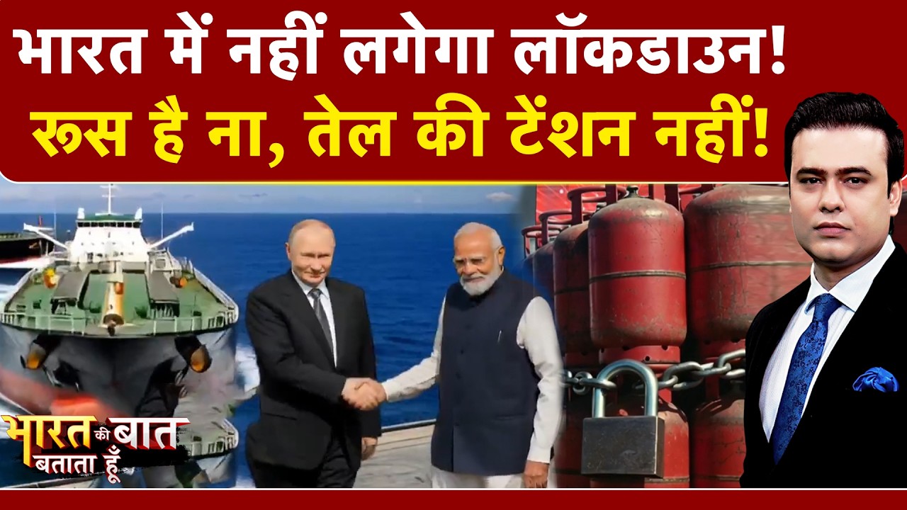 Syed Suhail | Iran Israel War: Petrol-Diesel पर बड़ी खुशखबरी! | LPG Cylinder News | Trump | Modi