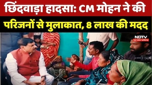CM Mohan Yadav पहुंचे Chhindwara, पीड़ित परिवार के लोगों से की मुलाकात