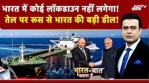 Syed Suhail | Iran Israel War: India में कोई Lockdown नहीं लगेगा! Oil पर रूस से भारत की बड़ी डील!
