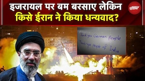 Israel पर बम बरसाए लेकिन Iran ने किसे किया धन्यवाद? Saudi Arab में अमेरिकी बेस पर हमला | War News