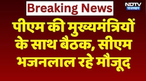 US-Israel-Iran War: पश्चिम एशिया संकट पर PM Modi का मंथन, CM Bhajan Lal Sharma रहे मौजूद | Breaking