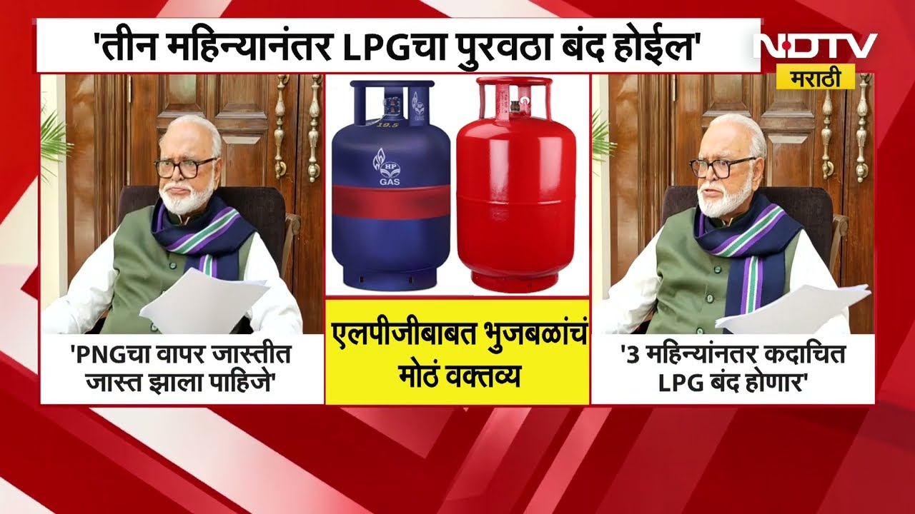 Palghar मध्ये गॅसचा काळाबाजार करणाऱ्यांवर कारवाई, 91 रिकामे सिलिंडर, व्यावसायिक सिलिंडर जप्त