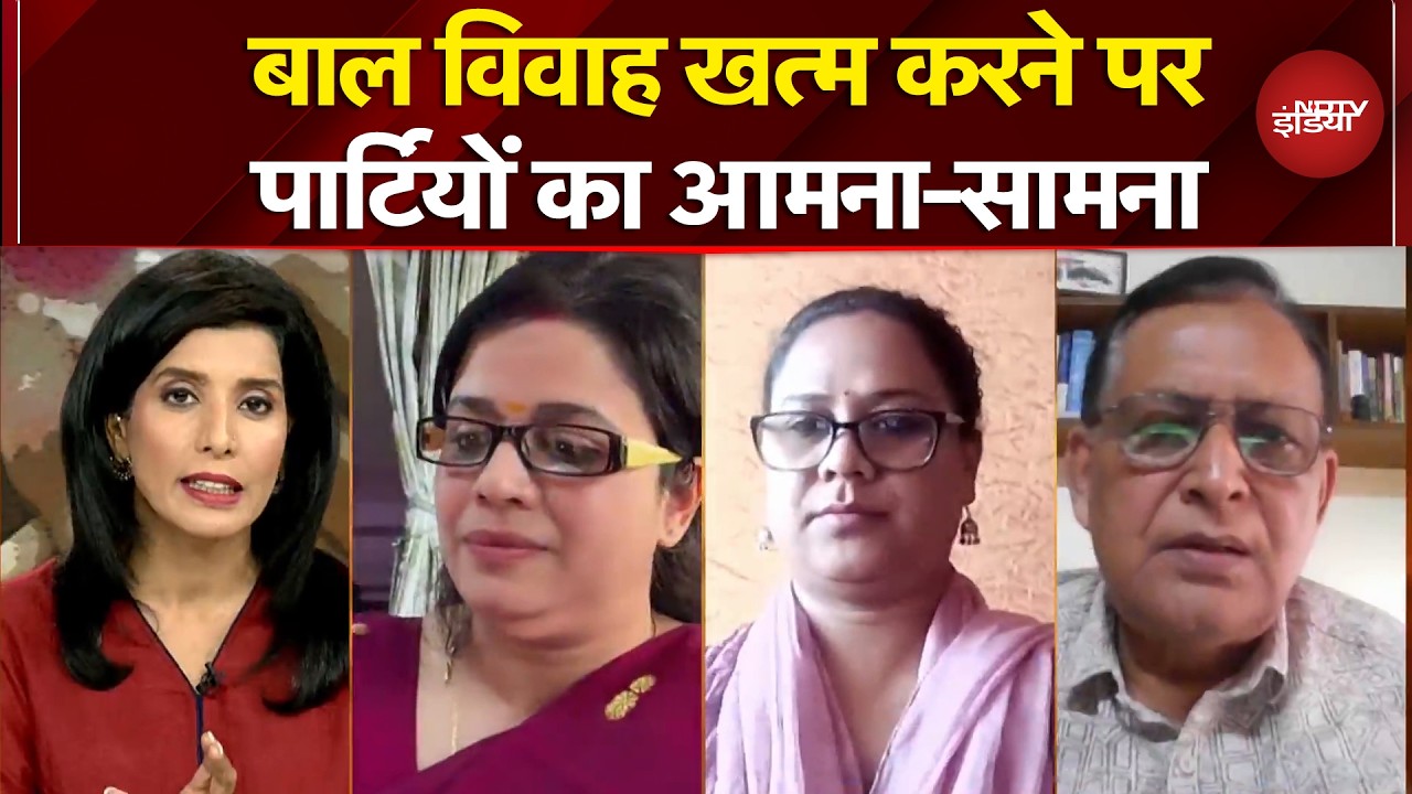 Assam Elections 2026: Child Marriage पर राजनीतिक पार्टियां क्या कदम उठा रही हैं?