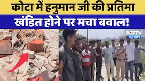 Kota में Hanuman Ji की प्रतिमा खंडित होने पर मचा बवाल! | Top News | Latest News