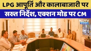 Jaipur News: LPG आपूर्ति और कालाबाजारी पर सख्त निर्देश, एक्शन मोड पर CM Bhajanlal