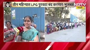 तीन महिन्यात LPG पुरवठा बंद करणार म्हणून शिवडीत LPG साठी नागरिकांच्या लांबच लांब रांगा