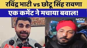 Rajasthan Politics: Ravindra Bhati vs Chhotu Singh Ravan, एक कमेंट ने मचाया बवाल! | Top News