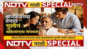 Special Report: पोलीस मुलीनं केला पोलीस बापाचा खून, 3 वर्षांनी मर्डर मिस्ट्री कशी उघडली | Chandrapur
