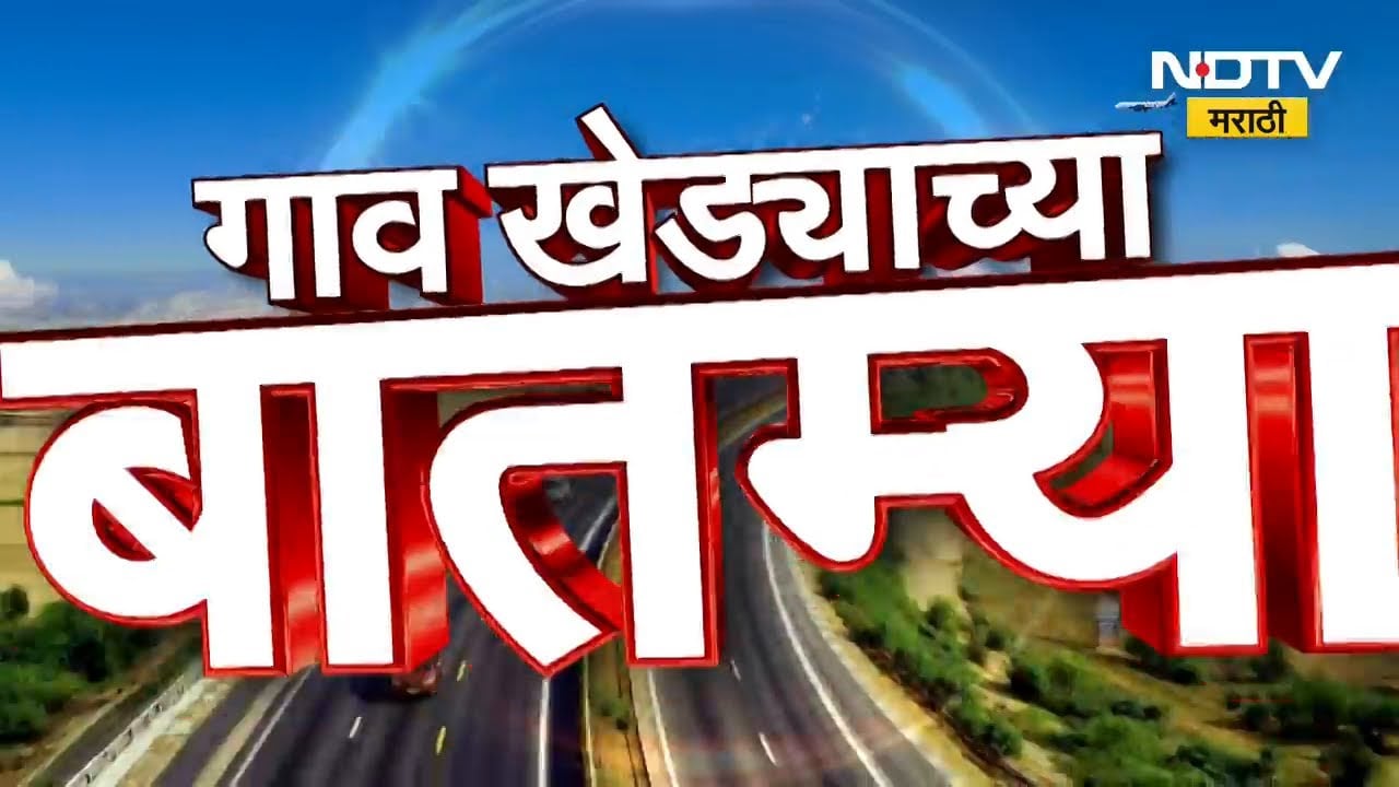 Thane | Chhagan Bhujbal यांच्या आवाहनानंतर ठाणेकरांकडून संताप व्यक्त, सरकारने पुन्हा विचार करावा