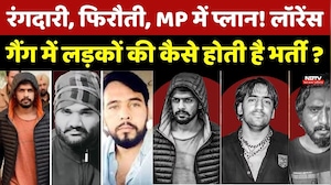 रंगदारी, फिरौती, MP में प्लान! लड़कों की कैसे होती है भर्ती?। Goldy Brar