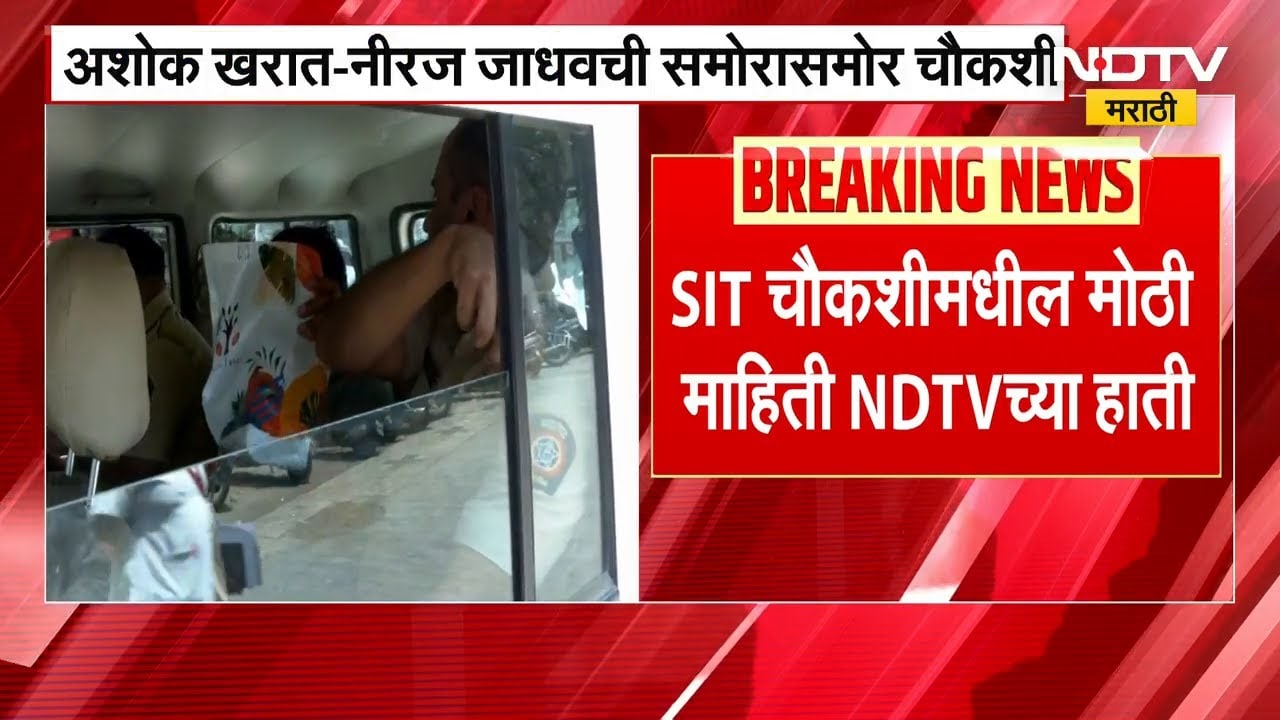 Special Report | Iran-Israel-US War | Donald Trump यांच्याकडून युद्धबंदीची भाषा, इस्त्रायलकडून हल्ला