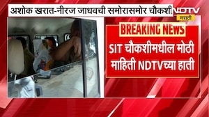 Special Report | Iran-Israel-US War | Donald Trump यांच्याकडून युद्धबंदीची भाषा, इस्त्रायलकडून हल्ला