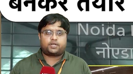 एशिया का सबसे बड़ा एयरपोर्ट बनकर तैयार, देखें अंदर का नजारा!