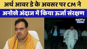 Earth Hour Day के अवसर पर CM Bhajanlal ने अनोखे अंदाज में किया ऊर्जा संरक्षण | Jaipur News