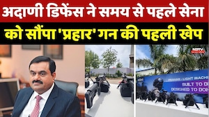 Adani Defence ने समय से पहले सौंपी &lsquo;Prahar&rsquo; गन की पहली खेप, भारतीय सेना की बढ़ी ताकत। Top News । NDTV
