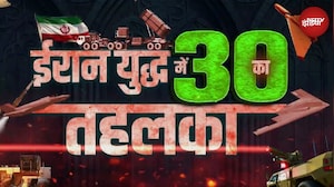 Iran Israel War: अमेरिका ने Ayatollah Ali Khamenei के घर में कौन से 30 बम मारे? | Iran Vs America