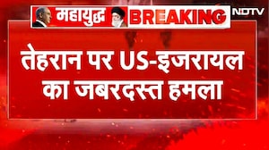 Iran Israel War BREAKING: Tehran में जबरदस्त बमबारी! ईरानी ठिकानों पर इजराइल-अमेरिका के हमले | War