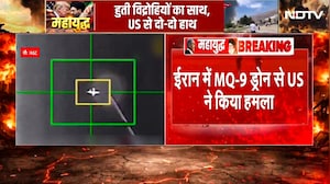 US Attack Iran: ईरान में US MQ-9 ड्रोन मार गिराया! शिराज में US ड्रोन अटैक, IRGC का बड़ा दावा | War