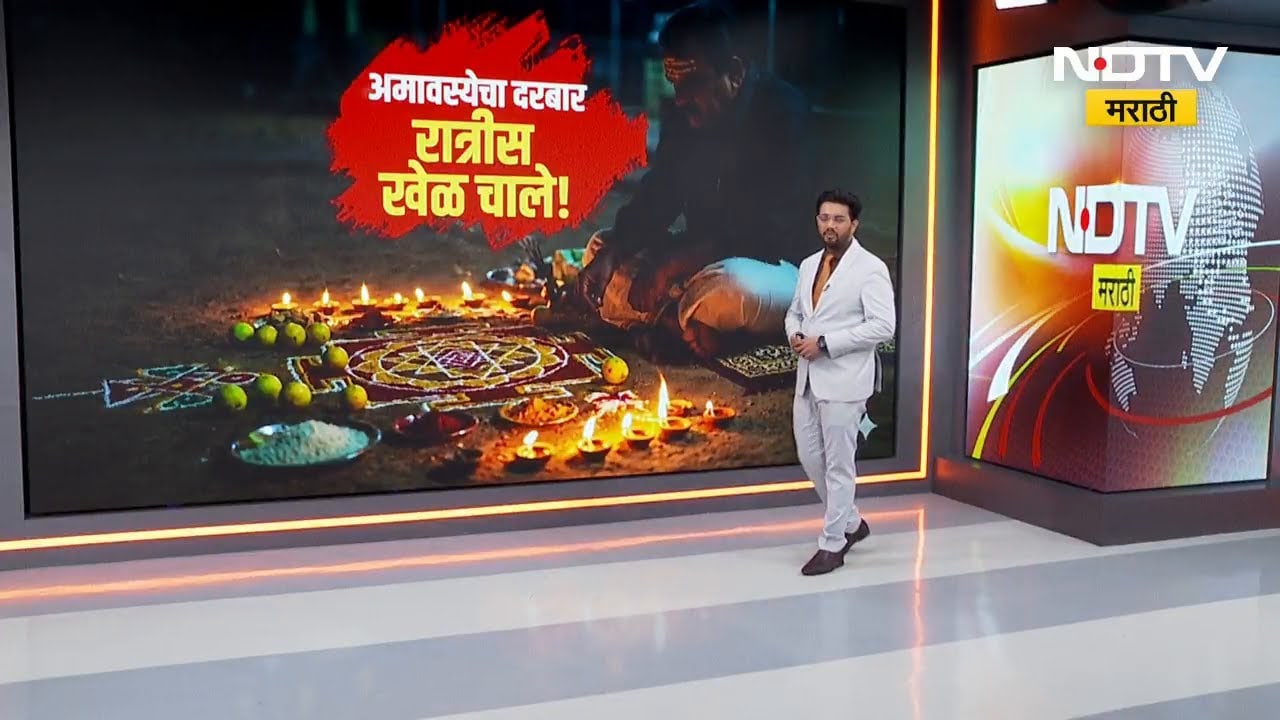 Ashok Kharat प्रकरणी नाशिक सत्र न्यायलयात वकिलांचा युक्तिवाद सुरु | NDTV मराठी