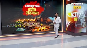 Ashok Kharat प्रकरणी नाशिक सत्र न्यायलयात वकिलांचा युक्तिवाद सुरु | NDTV मराठी