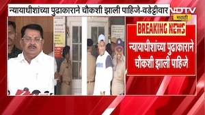 नेते आपली पाप लपवण्यासाठी Ashok Kharat कडे असतील-Vijay Wadettiwar | NDTV मराठी