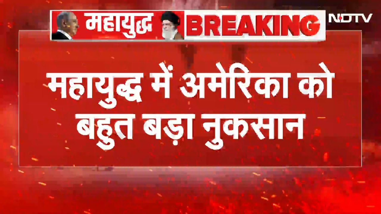 Iran Israel War BREAKING: ईरान ने सऊदी अरब में अमेरिकी एयरबेस पर हमला! E-3 Sentry AWACS विमान तबाह