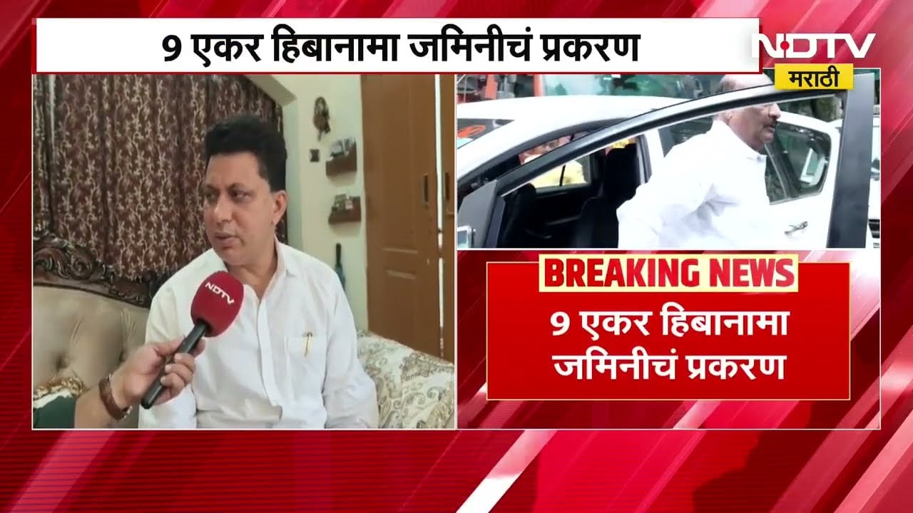 Sandipan Bhumare यांच्या ड्रायव्हविरोधात गुन्हा दाखल, प्रकरण काय? | NDTV मराठी