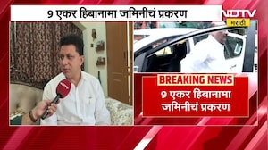 Sandipan Bhumare यांच्या ड्रायव्हविरोधात गुन्हा दाखल, नेमकं प्रकरण काय? | NDTV मराठी