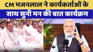 CM Bhajan Lal Sharma ने कार्यकर्ताओं के साथ सुनी मन की बात कार्यक्रम | PM Modi Mann Ki Baat