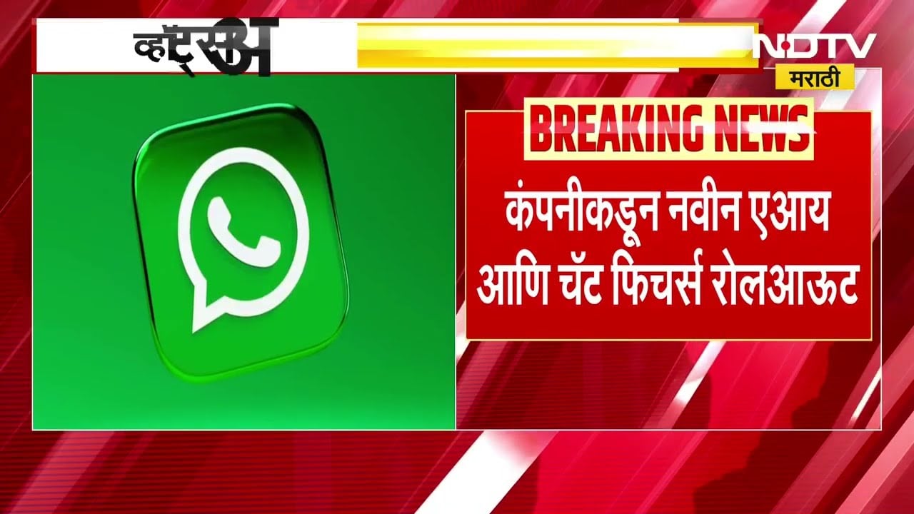 भारतात Appleचा आयफोन युजर्सला मोठा झटका, आयफोन मॉडलच्या किंमती महाग करण्याचा निर्णय