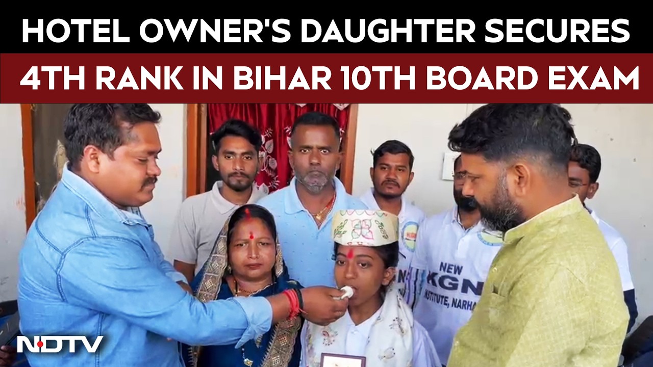Small Hotel Owner&rsquo;s Daughter Jyoti Secures 4th Rank In Bihar 10th Board Exam