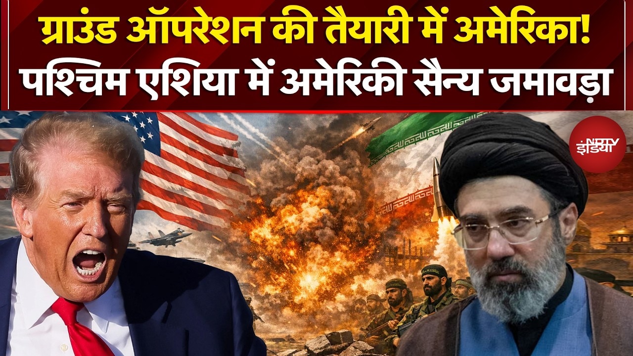 Iran Vs America War| सुपरपावर की महायुद्ध की तैयारी! 3500 अमेरिकी मरीन सैनिक पहुंचे |Iran Israel War