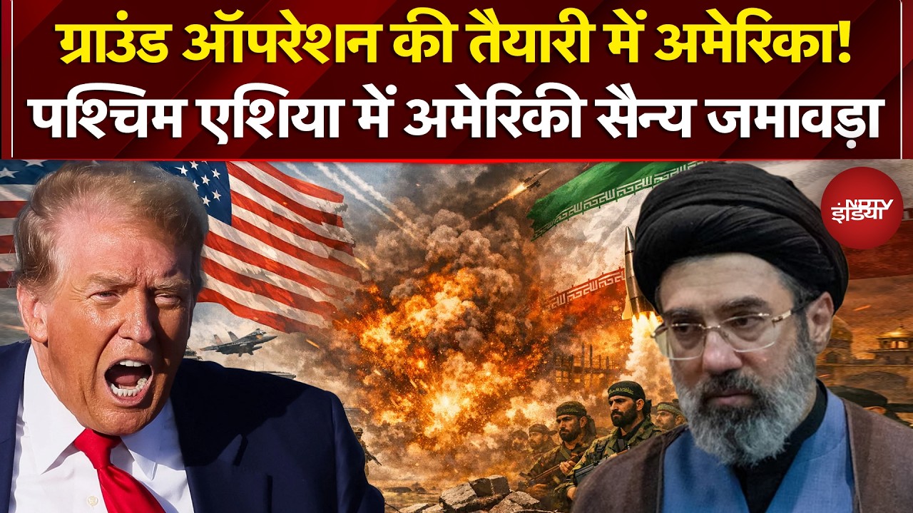 Iran Vs America War| सुपरपावर की महायुद्ध की तैयारी! 3500 अमेरिकी मरीन सैनिक पहुंचे |Iran Israel War