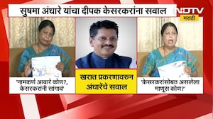 'प्रत्येक फोटोत Ashok Kharat सोबत असणारा माणूस कोण?' Sushma Andhare यांचा सवाल