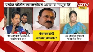 Ashok Kharat ला भेटलेल्या 39 आमदारांचा तुम्ही भांडाफोड करा, Sushma Andhare यांचं केसरकरांना उत्तर