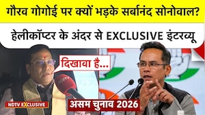 Assam Elections: Gaurav Gogoi पर क्यों भड़के Sarbananda Sonowal? हेलीकॉप्टर में EXCLUSIVE Interview
