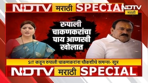 Rupali Chakankar यांना SIT कडून चौकशीचे समन्स?, खरातला गुरू मानणाऱ्या चाकणकर या प्रकरणात गुंतणार का?