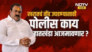 Ashok Kharat चे तोंड कसं उघडणार? खरात प्रकरणात कोणत्या नव्या गोष्टींचा उलगडा झाला? Special Report