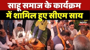 Sahu Samaj के कार्यक्रम में शामिल हुए CM Sai