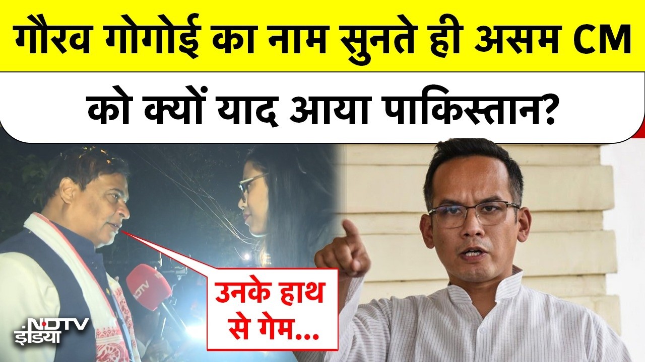 Himanta Biswa Sarma EXCLUSIVE: गौरव गोगोई का नाम सुनते ही असम CM को क्यों याद आया Pakistan? #assam