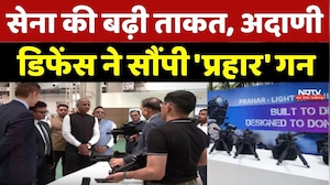 Indian Army की बढ़ी ताकत, Adani Defence ने सौंपी 'प्रहार' गन