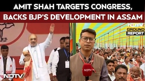 Amit Shah Targets Congress At Assam Rally, Backs BJP&rsquo;s Development Record
