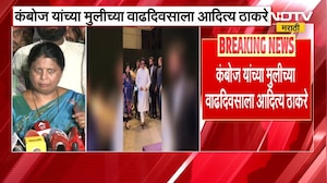 Mohit Kamboj यांच्या कार्यक्रमाला Aaditya Thackerayयांची हजेरी,यावर Sushma Andhare यांची प्रतिक्रिया