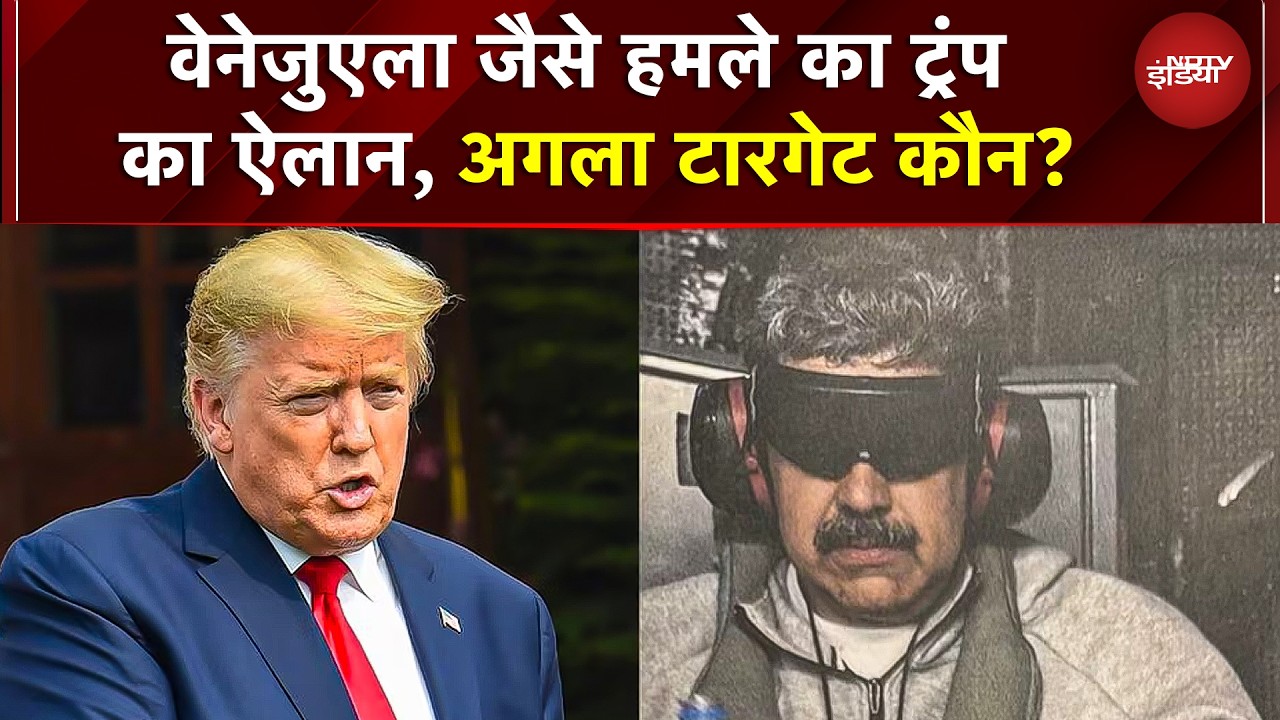 Trump Big Statement: Iran के तेल पर कब्जा करना मेरा पसंदीदा काम, खार्ग द्वीप ले सकते हैं