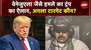 Trump Big Statement: Iran के तेल पर कब्जा करना मेरा पसंदीदा काम, खार्ग द्वीप ले सकते हैं