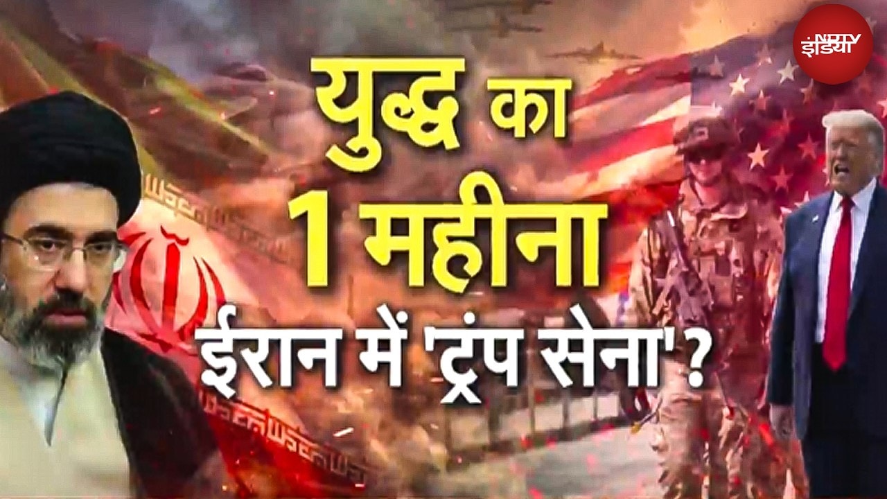 Trump का बड़ा बयान! "ईरान का तेल लेना मेरा फेवरेट काम"  खार्ग द्वीप पर कब्जे के संकेत | War News