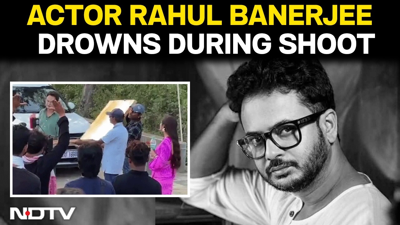 Rahul Banerjee Death | Bengali Actor Dies By Drowning, Police Say No Permission Taken For Shooting